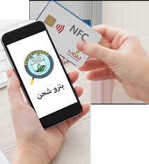 بترو شحن - petrocharge مهكر 